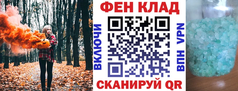 Amphetamine Розовый  Альметьевск 