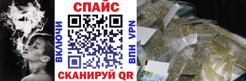 БУТИРАТ оксибутират  Альметьевск 