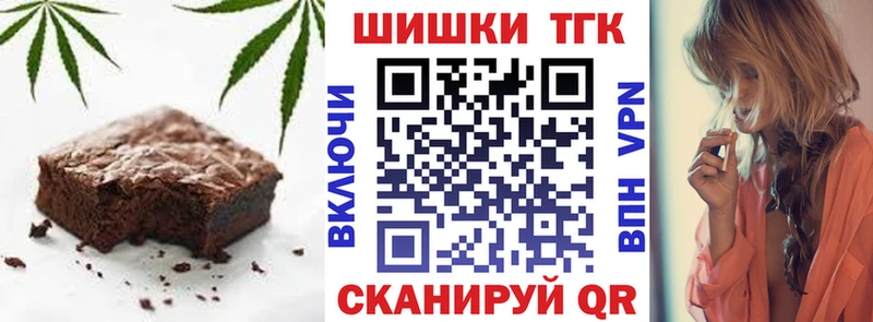Cannafood марихуана  как найти закладки  Альметьевск 