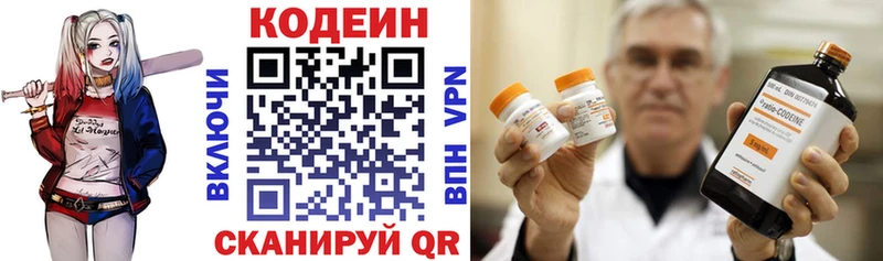 kraken онион  Альметьевск  Кодеиновый сироп Lean Purple Drank 