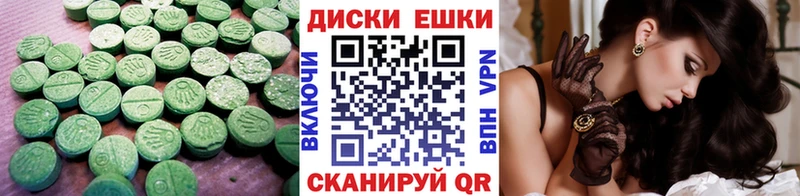 Ecstasy 300 mg  Альметьевск 