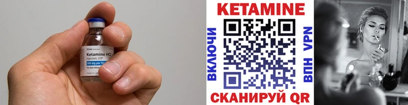 Кетамин VHQ  наркота  Альметьевск 