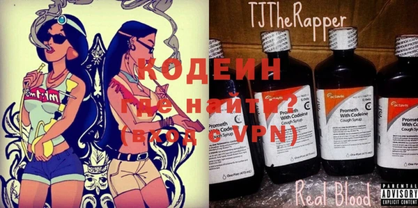 MDMA Premium VHQ Абаза