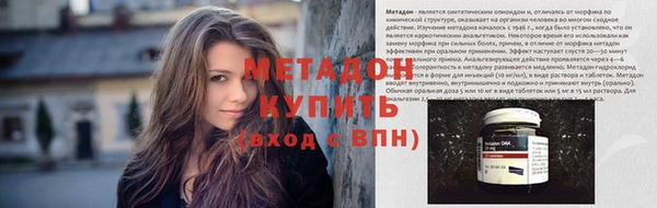 соль ск Абдулино