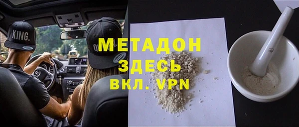 героин Абинск