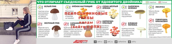 соль ск Абдулино