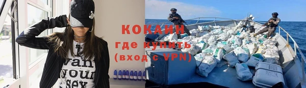 героин Абинск