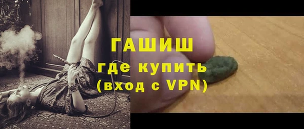 соль ск Абдулино