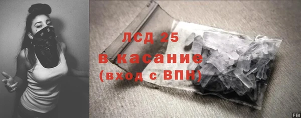 соль ск Абдулино