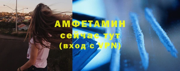соль ск Абдулино