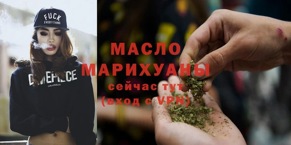 MDMA Premium VHQ Абаза