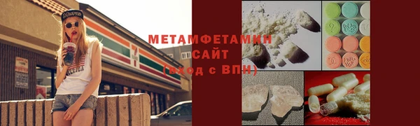 MDMA Premium VHQ Абаза