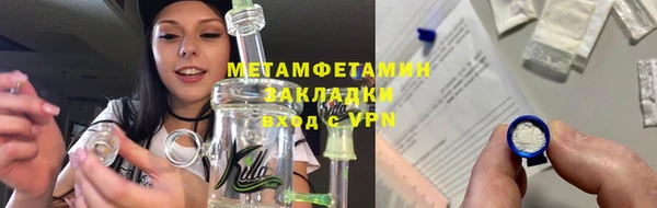 мяу мяу мука Нефтегорск