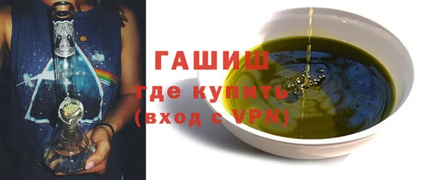 соль ск Абдулино