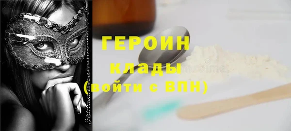 соль ск Абдулино