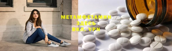 MDMA Premium VHQ Абаза