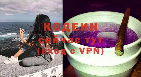 MDMA Premium VHQ Абаза