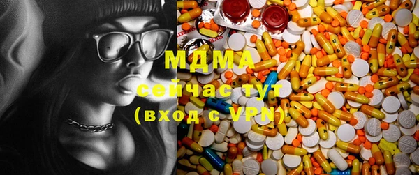 соль ск Абдулино