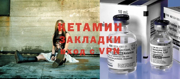 метамфетамин Нефтекумск