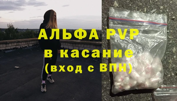 героин Абинск