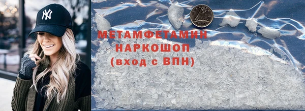 MDMA Premium VHQ Абаза