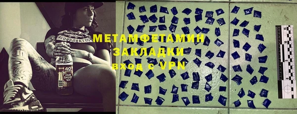 героин Абинск