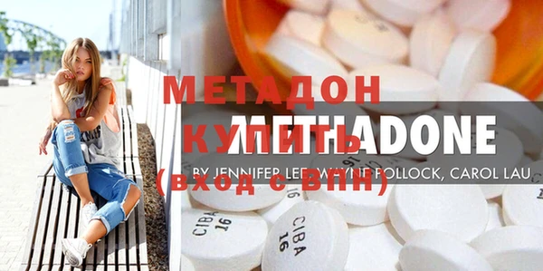 героин Абинск