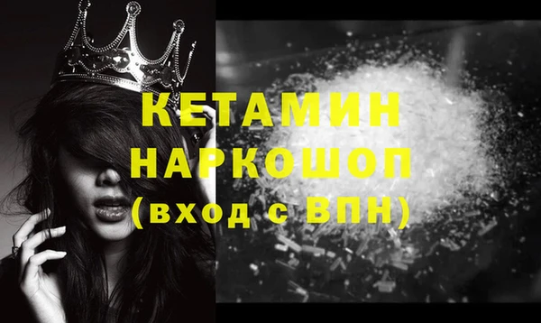 MDMA Premium VHQ Абаза