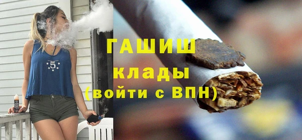 MDMA Premium VHQ Абаза