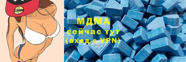 MDMA Premium VHQ Абаза
