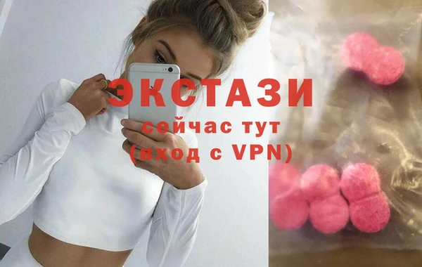 MDMA Premium VHQ Абаза