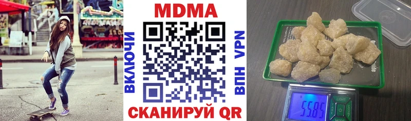 блэк спрут   Альметьевск  МДМА кристаллы 