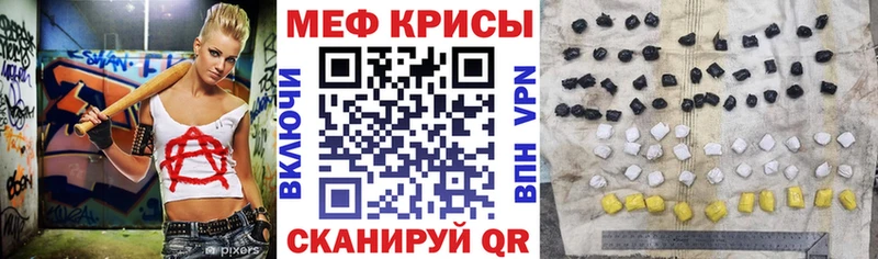 Меф кристаллы  это какой сайт  Альметьевск 