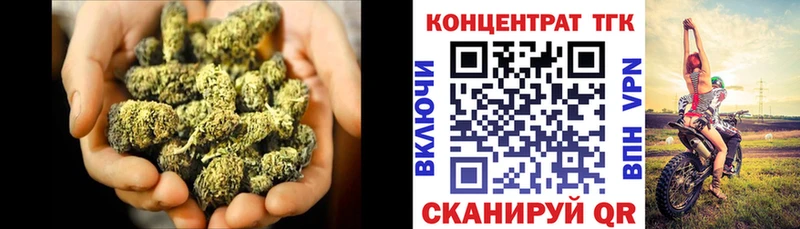 ТГК THC oil  где продают   Альметьевск 