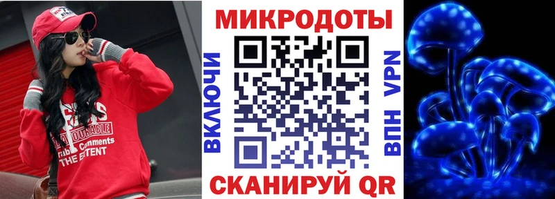 Галлюциногенные грибы мицелий  Альметьевск 
